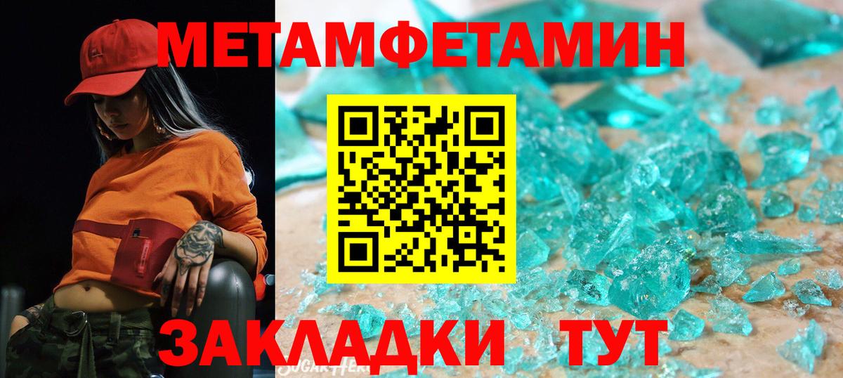 АМФ 97% Кстово