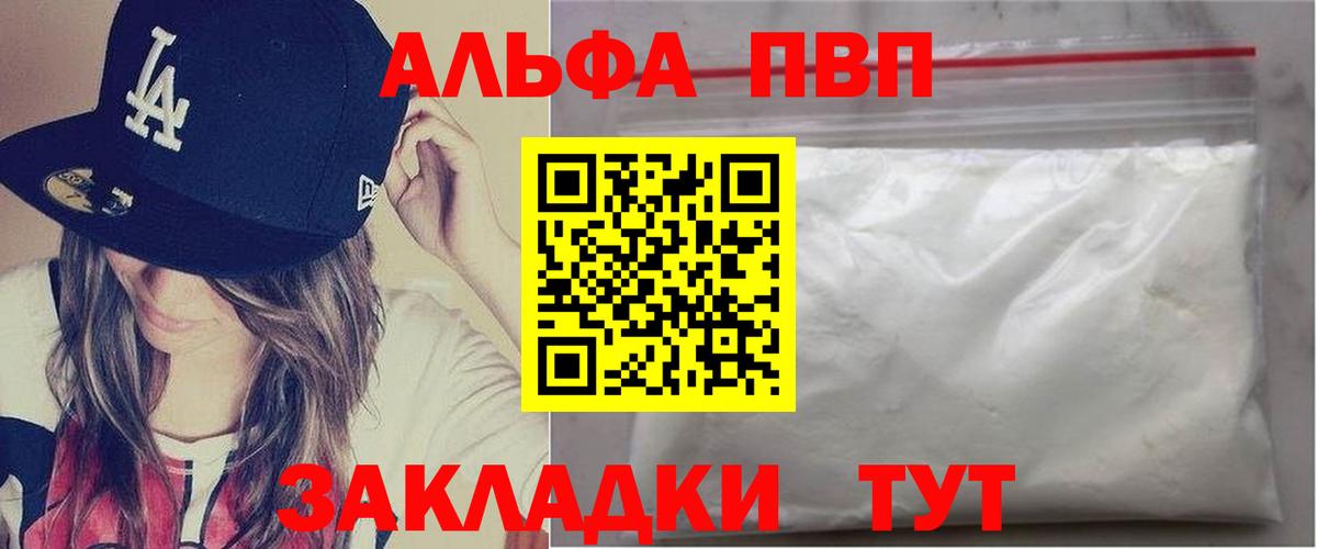 APVP СК КРИС Кстово