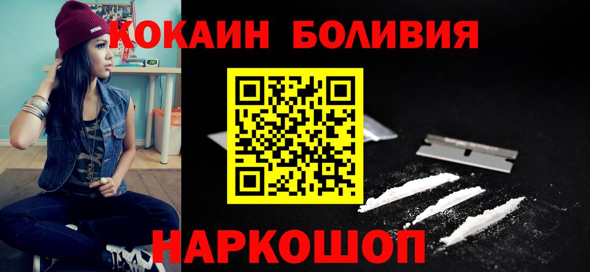 Кокаин 98%  Кокаин Columbia  COCAIN  Кстово  Вход с VPN 