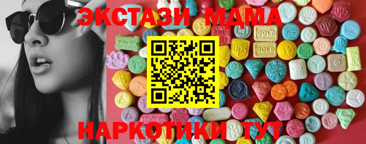 Кокаин Кстово
