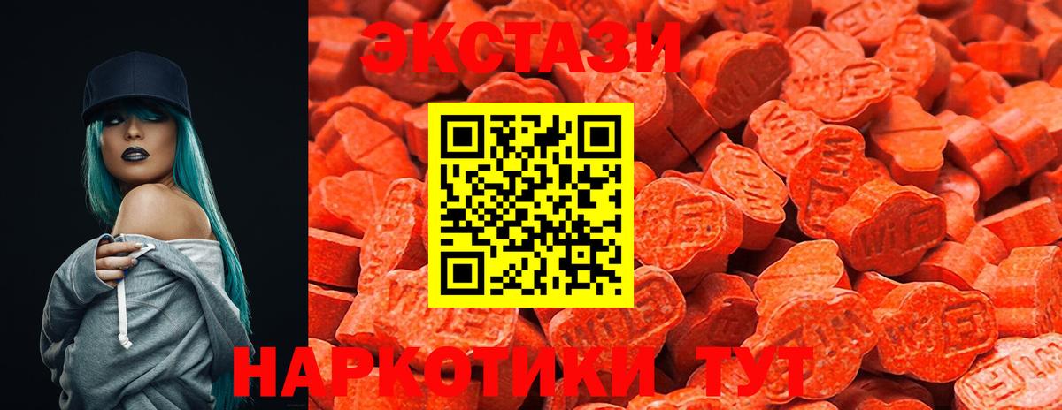 ЭКСТАЗИ бентли Кстово