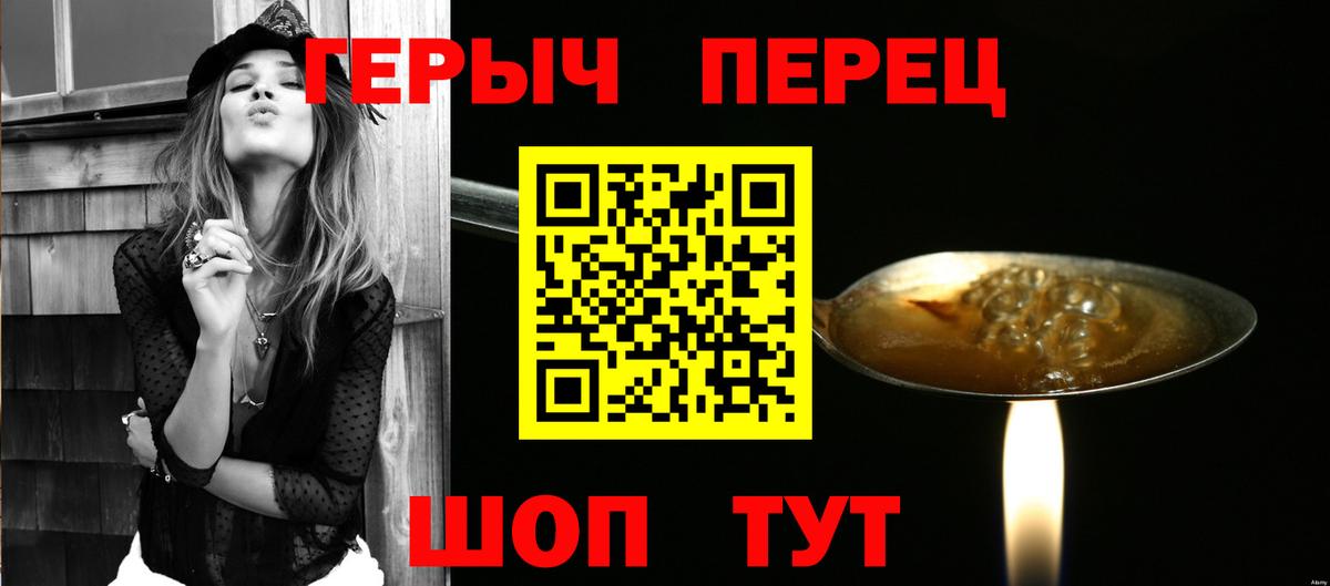 Героин Афган Кстово