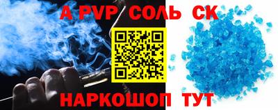 MESCALINE Будённовск