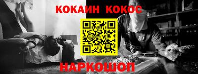 каннабис Котовск