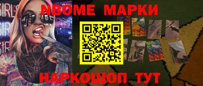 МДМА Бузулук