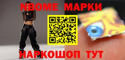 MESCALINE Будённовск