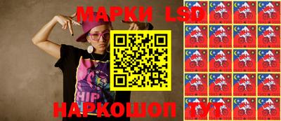 MESCALINE Будённовск