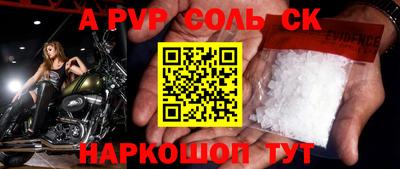 меф VHQ Бугуруслан