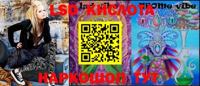 индика Волгодонск