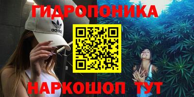 гашишное масло Волжский