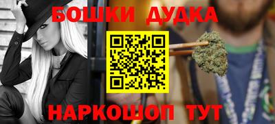 MESCALINE Будённовск
