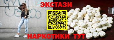 MESCALINE Будённовск