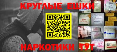 меф VHQ Бугуруслан