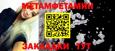 МДМА Бузулук