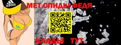меф VHQ Бугуруслан