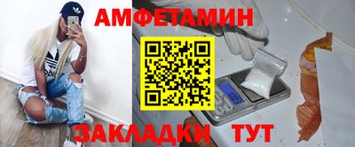 МДМА Бузулук