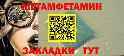 МДМА Бузулук
