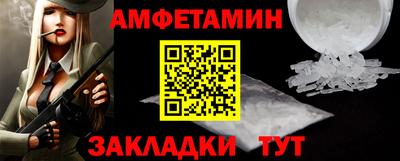 MESCALINE Будённовск