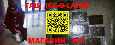 меф VHQ Бугуруслан
