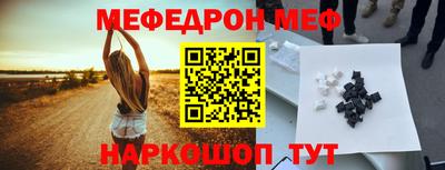 MESCALINE Будённовск