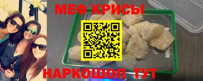 меф VHQ Бугуруслан