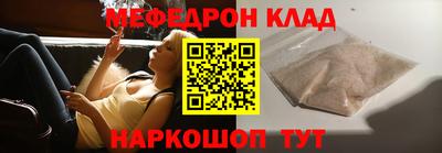MESCALINE Будённовск
