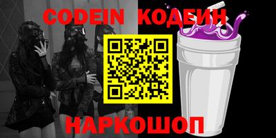 индика Волгодонск