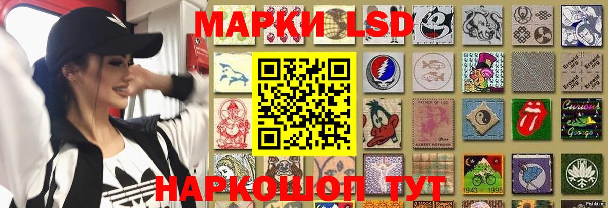 Лсд 25 экстази кислота  hydra tor  Кстово  Вход с VPN 