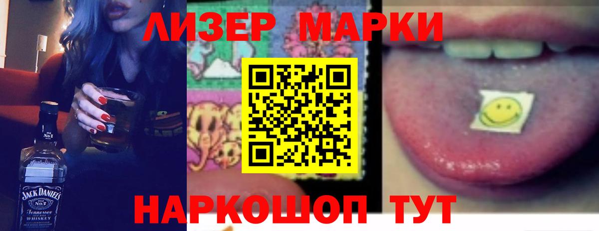 LSD-25 экстази кислота Кстово