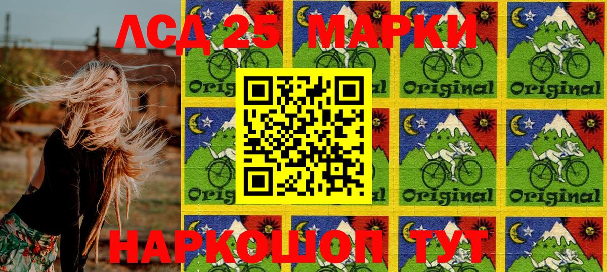 Кстово  сколько стоит  Вход с VPN  Марки 25I-NBOMe 1,5мг  Марки N-bome 