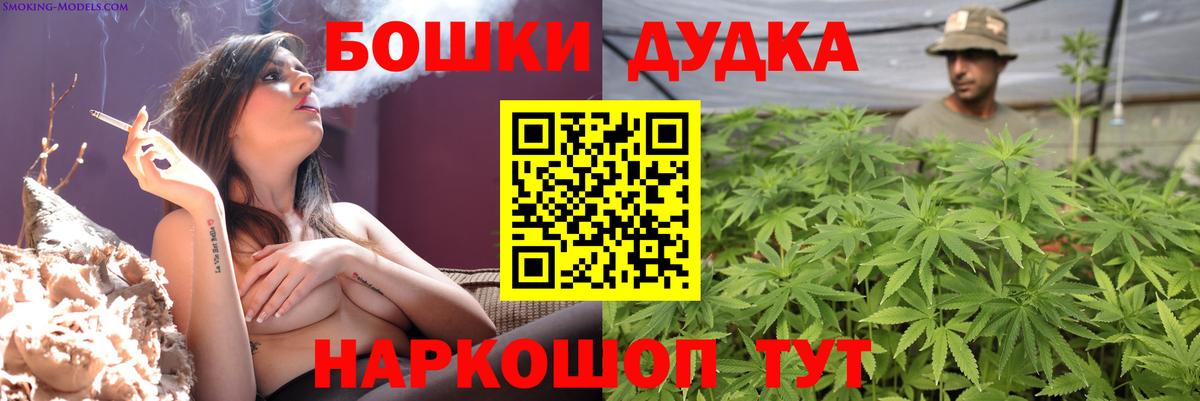 ГАШ  Вход с VPN  МЕТ  Кстово  Гашиш  Канабис  МЕФ   Амфетамин кристаллы 
